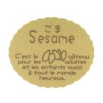 gato- наклейка кунжут NC-624 200 листов входит сладости подарок подарок упаковка 