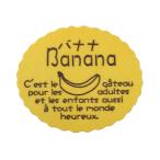 gato- наклейка banana NC-641 200 листов входит сладости подарок подарок упаковка 