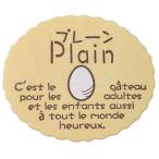 gato- наклейка простой NC-648 200 листов входит сладости подарок упаковка 