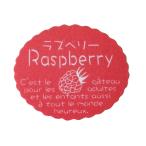 gato- наклейка laz Berry NC-661 200 листов входит сладости подарок подарок упаковка 