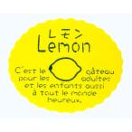 gato- наклейка лимон NC-666 200 листов входит сладости подарок упаковка 