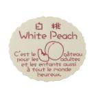 gato- наклейка белый персик NC-704 200 листов входит сладости подарок подарок упаковка 
