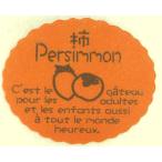 gato- наклейка хурма NC-713 200 листов входит сладости подарок упаковка 