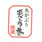 . минут наклейка ...... person шт 8 угол SK-757 200 листов ввод подарок упаковка . бобы ..