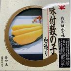 2023年新物　味付け 数の子　５００ｇ　ヤマホン　浜本商店　北海道加工　かずのこ　 訳あり メガ盛り　お歳暮　ギフト