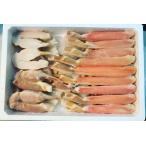 ショッピングカニ むき身 かに　ズワイカニハーフポーション　1kg　冷凍生　半分むき身　ギフト　