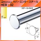 H балка enda- steel Royal AP Gold HEB-32 φ48×3t