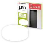  Iris o-yama маленький размер потолочный светильник metal circuit серии 2000lm LED SCL20N-MCHL днем белый цвет 