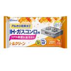 アイリスオーヤマ トルクリーン キッチンクリーナー T-KI20