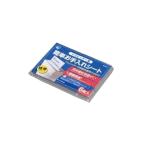アイリスオーヤマ シュレッダー用簡単お手入れシート SMS06