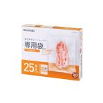 アイリスオーヤマ 真空保存フードシーラー専用袋 VPF-B225