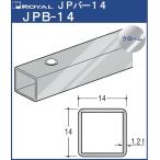 JP балка 14 Royal JPB-14-895 хром ...14×14×895mm