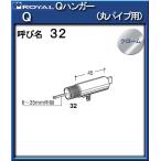 Q вешалка Royal Q-32 хром 