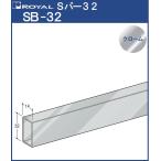 S балка труба 32 Royal хром ...SB-32 размер : 32×14×900mm