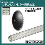 нержавеющая сталь H балка разрез обработка Royal HB-25*HB-32 разрез обработка осталось материал. не прилагается. извините, но необходимое количество требуемый пожалуйста.