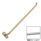 ネクタイガード (左) 白熊 シロクマ NH-16L-S-160 シルバー 長さ160mm Necktie Hanger ネクタイ掛 1本