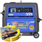 50000-044-5　(送料無料)　エンジン溶接機　GAW-190ES2　黄色20m付属品付き　自動アイドリングストップ機能付き　(ガソリン)　デンヨ−