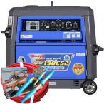 50000-045-4　(送料無料)　エンジン溶接機　GAW-190ES2　赤色20m付属品付き(J)　自動アイドリングストップ機能付き　(ガソリン)　デンヨ−