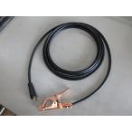 「送料無料」60000-018　WCT14SQ　溶接機用　アース線　10m（DINSE仕様）　100V/200V兼用　MMA　アーク溶接