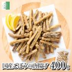 местного производства gobou Saxa k Tang ..400g( примерно 40-50 шт. входит ) рефрижератор овощи корова . клетчатка удар . мука имеется .... только внизу отделка settled разрезанный тепловая готовка для [C рассылка : рефрижератор ]