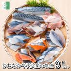 ka.... следующий .. порез . пробный комплект 9 вид осень лосось .... красный рыба ... форельный лосось noru way производство .fire рефрижератор специальный рецепт имеется [C рассылка : рефрижератор ]