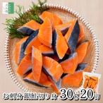  несоленый . sashimi кижуч порез ..30g×20 порез Chile производство лосось рыба . брать .. нет рефрижератор сырой еда OK. sashimi свежесть сохранение стоимость не использование . вытащенный рыба порез ....[C рассылка : рефрижератор ]