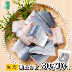 【送料別】無添加 国産 天然 無塩 �