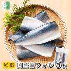 【送料別】 無添加 国産 天然 無塩 �