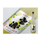 ササナミサワーノモト　レモン　720ml