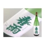 琉球泡盛　沖縄県　春雨　ＧＲ　25度　1.8L