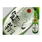  японкое рисовое вино (sake) Yamagata префектура журавль sho гора негодный . перо .. дзюнмаи сакэ большой сакэ гиндзё осень ...720ml