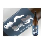 日本酒福島県あぶくま純米吟醸無濾過...