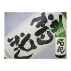 日本酒　千葉県　福祝　7号酵母　純米瓶燗一火　720ml