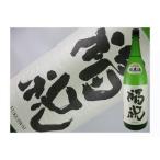 日本酒　千葉県　福祝　純米酒　1.8L
