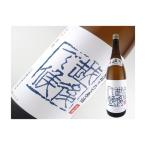 日本酒　新潟県　八海