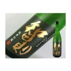 日本酒　島根県　智則　純米吟醸　中取り　無濾過生原酒　720ml