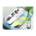 日本酒広島県雨後の月純米吟醸無濾過...