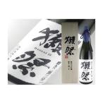 日本酒 山口県 獺祭 純米大吟醸 磨き二割三分【木箱入】 1.8L