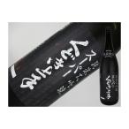  японкое рисовое вино (sake) Yamagata префектура super ... хорошо сделанный дзюнмаи сакэ большой сакэ гиндзё улучшение доверие .30% 1.8L