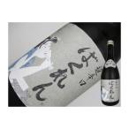 ÆüËܼò¡¡»³·Á¸©¡¡¤¯¤É¤¾å¼ê¡¡¿·¤Ð¤¯¤ì¤ó¡¡Ä¶¿É¸ý¡¡720ml