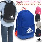 アディダス リュックサック バックパック 中学生 高校生 大学生 通学 通勤 メンズ レディース 男女兼用/クラシックロゴ バックパック FTB46