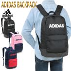 アディダス ADIDAS バックパック メンズ レディース 中学生 高校生/ADIDAS バックパック FUP36