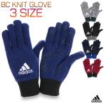  Adidas перчатки вязаный перчатка шерсть рукоятка есть предотвращение скольжения есть Junior ученик начальной школы ученик неполной средней школы ученик старшей школы мужской женский для мужчин и женщин /BC KNIT GLOVE IXG59