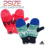 Yahoo! Yahoo!ショッピング(ヤフー ショッピング)アディダス 手袋 ニット 毛糸 キッズ 子供 小学生 ミトン グローブ かわいい 厚手 暖かい フリース 兄弟 お揃い 男子 女子/LITTLE JUNIOR MITTENS IXM82
