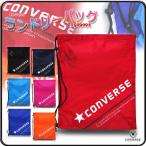 マルチバッグ シューズバッグ 巾着 コンバース ランドリーバッグ/ランドリーバッグ C1509092