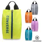 コンバース シューズバッグ シューズケース スパイクケース 軽量 上履き入れ バスケットボール 部活/シューズケース S C20010972S