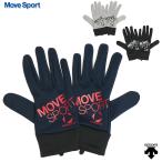  Move спорт Descente перчатки перчатка смартфон соответствует водоотталкивающий стрейч посещение школы ходить на работу спорт тренировка / свет стрейч поле перчатка ST5FGV50U