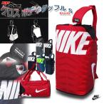 ボストンバッグ ナイキ ワンショルダーバッグ 2ウェイバッグ スポーツバッグ ダッフルバッグ NIKE/クロス ボディダッフル S BA5183