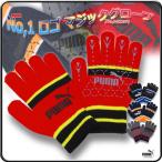 Yahoo! Yahoo!ショッピング(ヤフー ショッピング)手袋 プーマ キッズ ニット 子供用 グローブ ジュニア PUMA/No,1 ロゴ マジックグローブ No,041207
