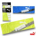 ショッピングクールタオル 冷感タオル 子供 UVカット プーマ クーリングタオル キッズ クールタオル 紫外線対策 熱中症対策 スポーツ レジャー/スーパー クールタオル S 054880